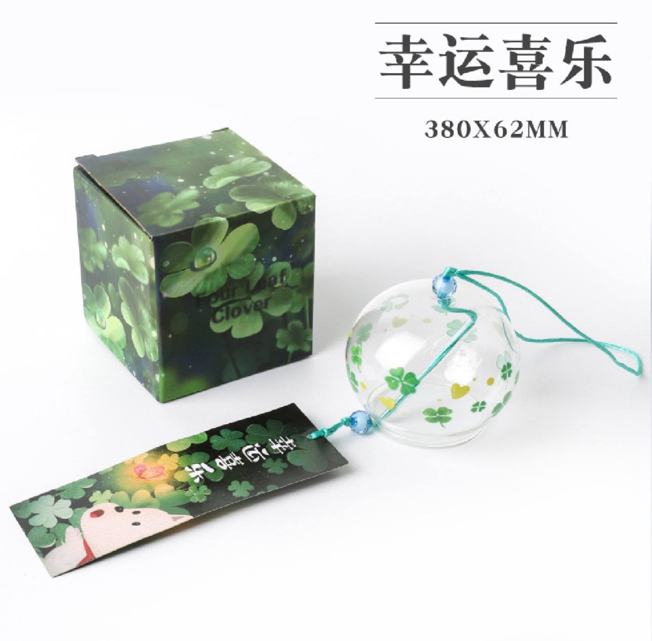 جرس البرسيم