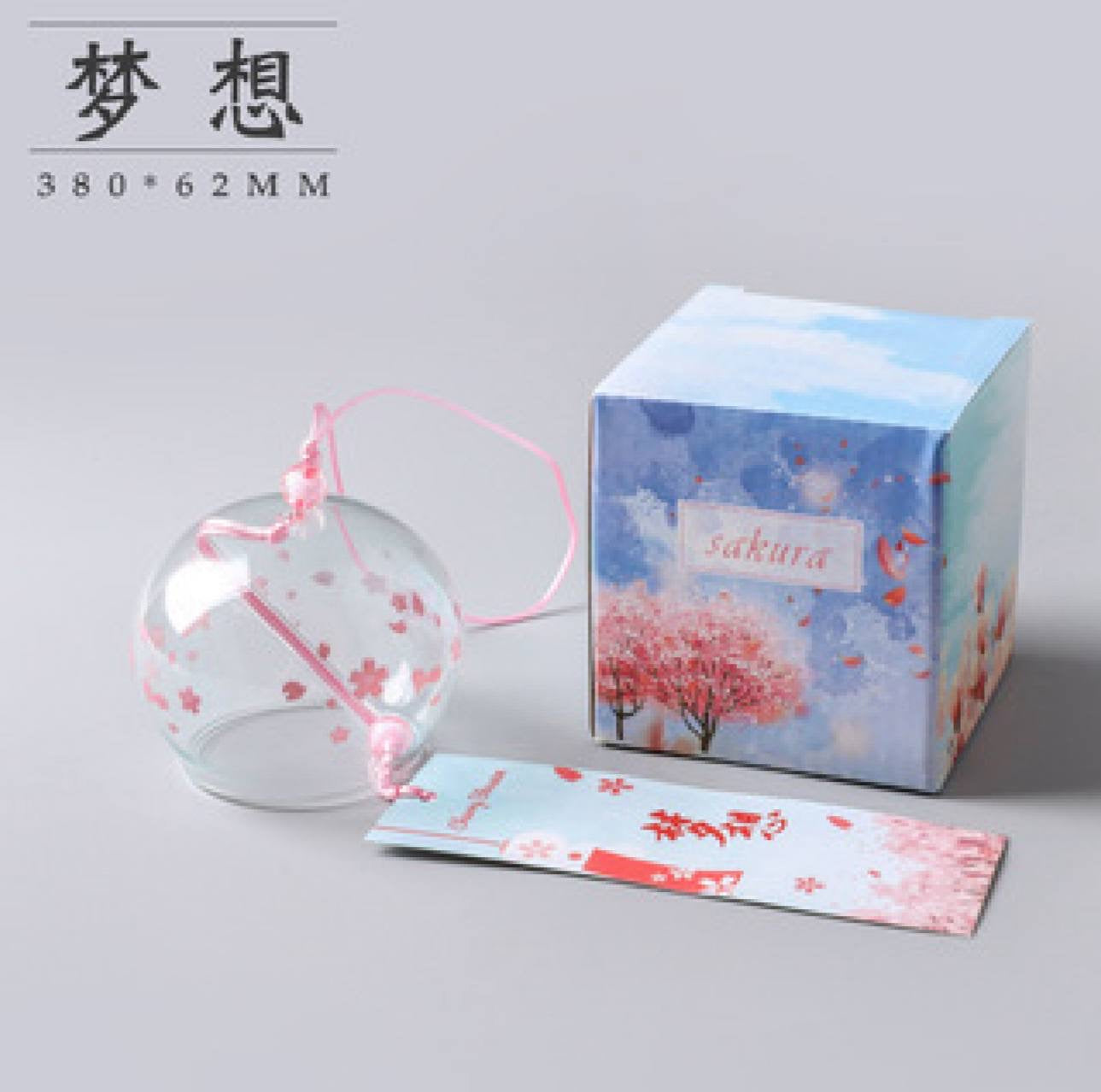 جرس احلام الساكورا