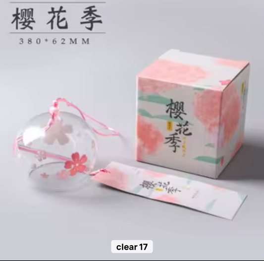 جرس موسم الساكورا