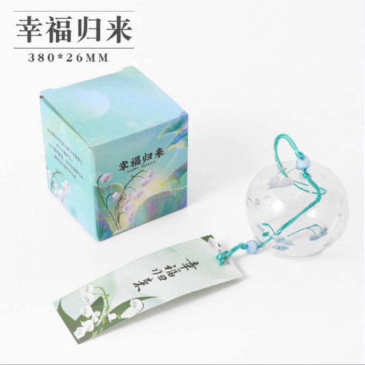 جرس السكينة