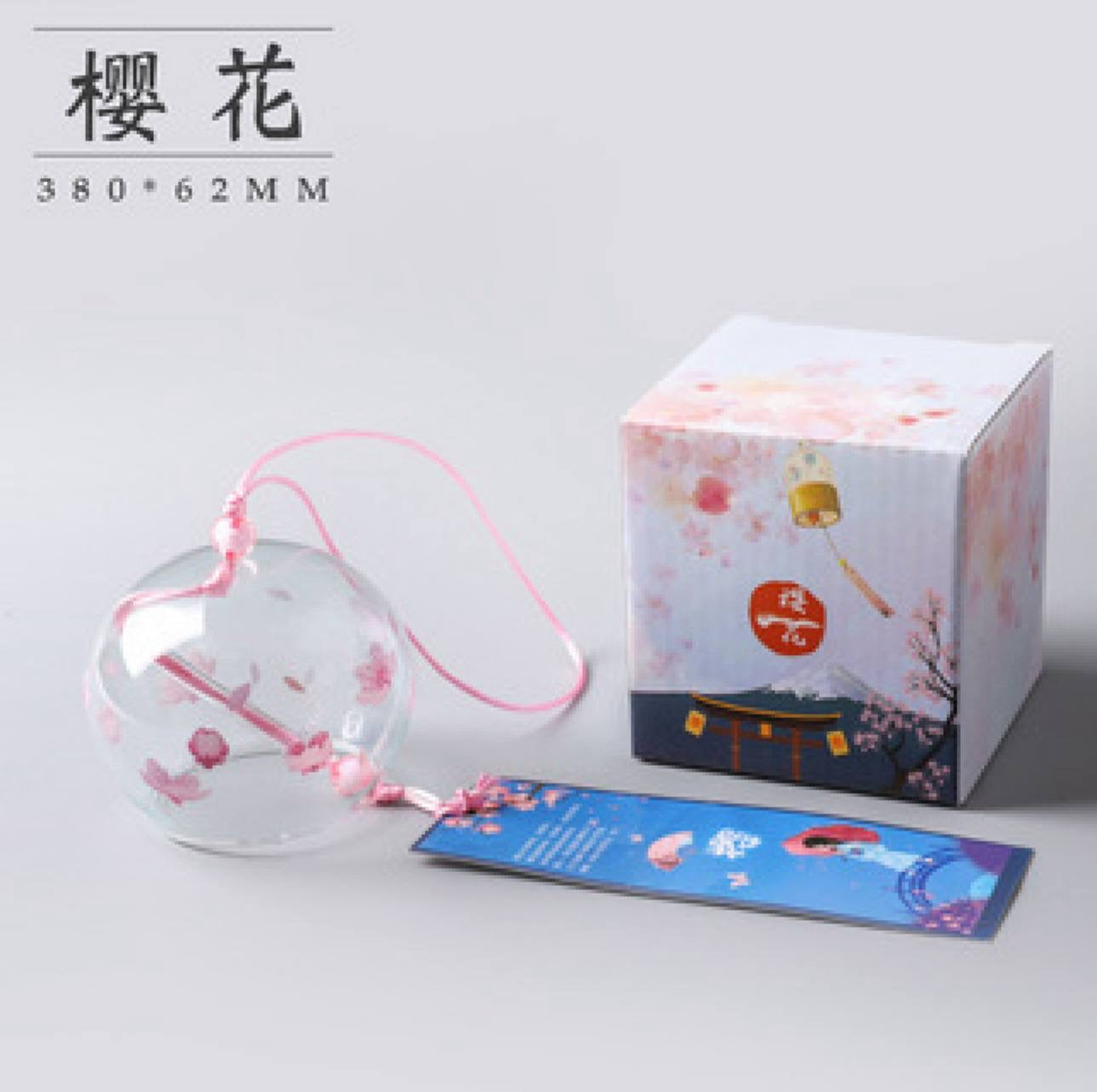 جرس الساكورا