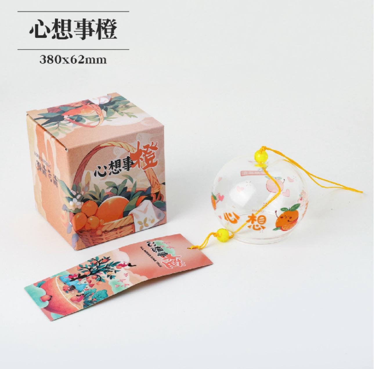 جرس البرتقال