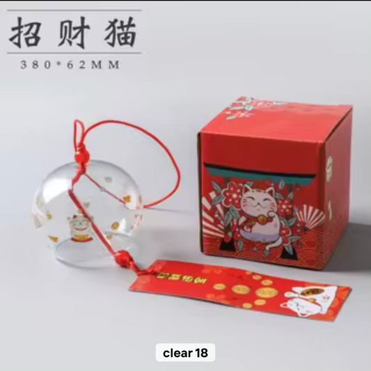 جرس القطة المحظوظه