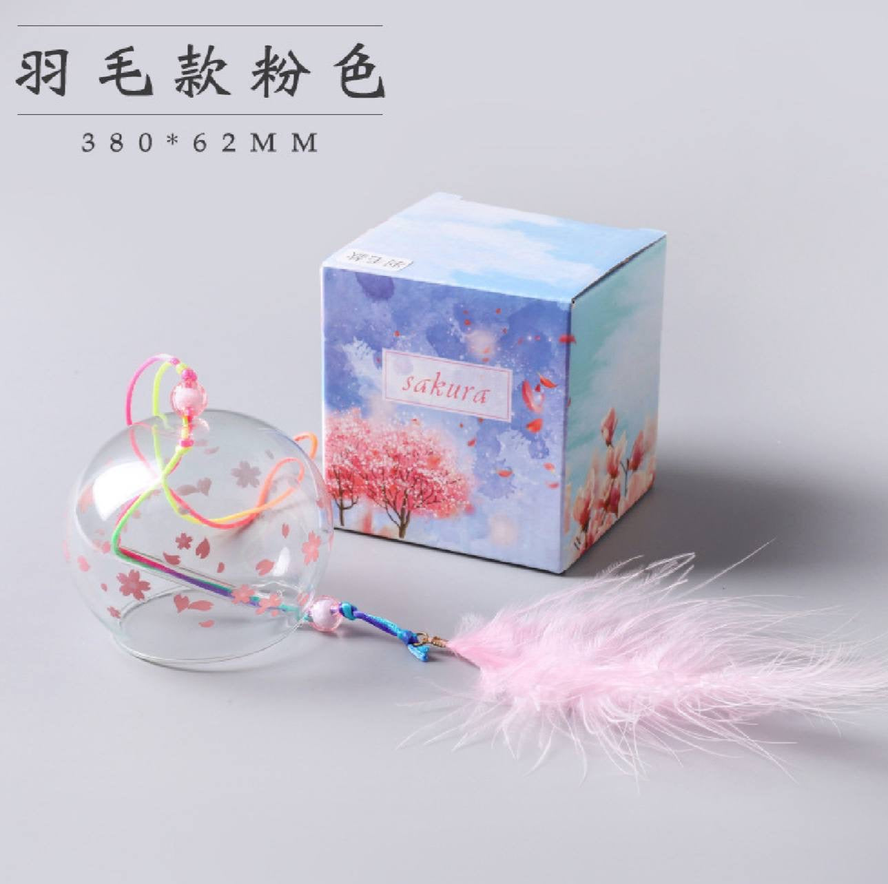 جرس ريشه الساكورا